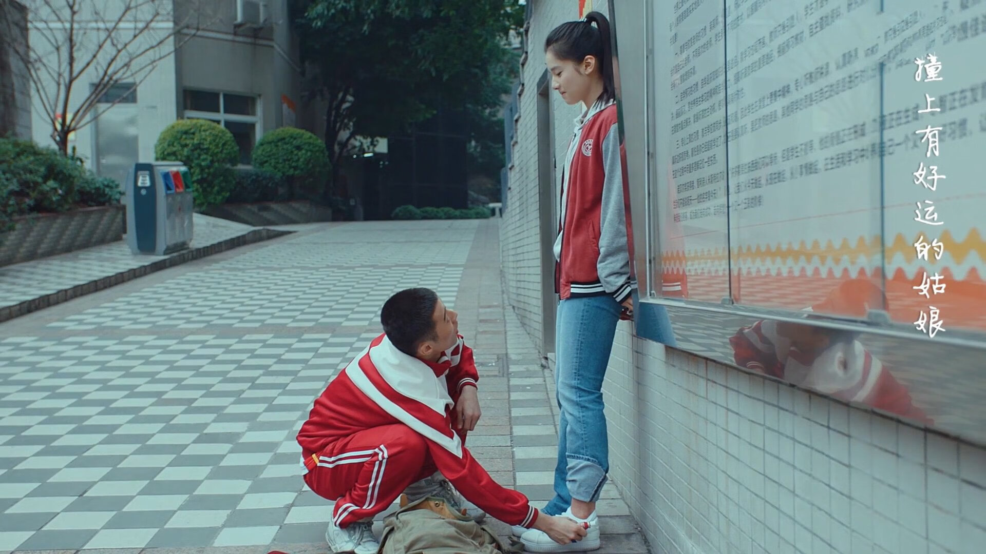 中立B女将完成关键逆转晋级